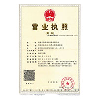 好看的视频操穆桂英的小逼>
                                      
                                        <span>营业执照</span>
                                    </a> 
                                    
                                </li>
                                
                                                                
		<li>
                                    <a href=